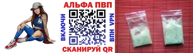 дарнет шоп  это телеграм  A PVP Соль  Кандалакша  блэк спрут как зайти 