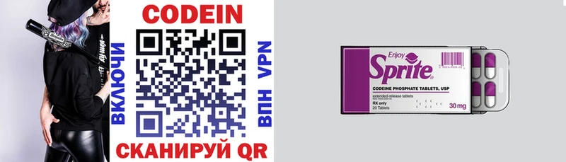 хочу наркоту  Кандалакша  ссылка на мегу   Кодеиновый сироп Lean напиток Lean (лин) 