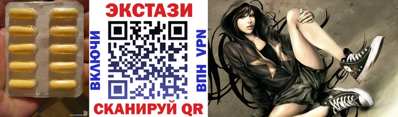 где найти   Кандалакша  Ecstasy круглые 