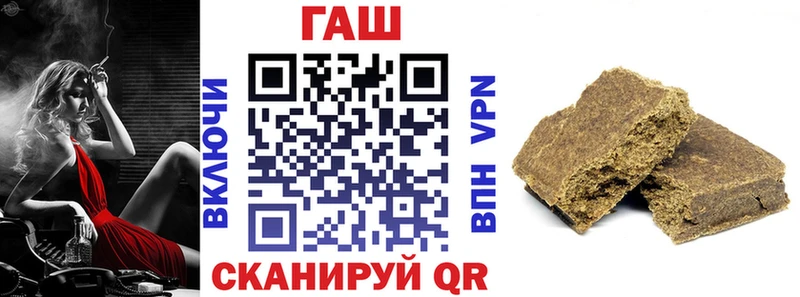 Гашиш 40% ТГК  Кандалакша 
