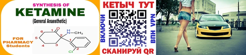 наркотики  Кандалакша  КЕТАМИН ketamine 