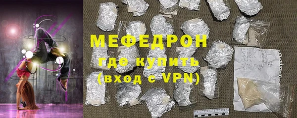 эйфоретик Верея