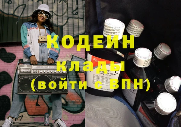эйфоретик Верея