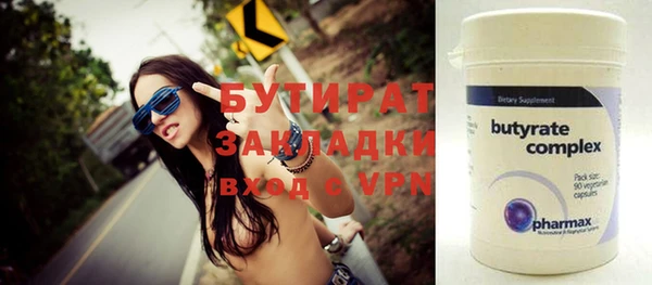 ECSTASY Верхнеуральск