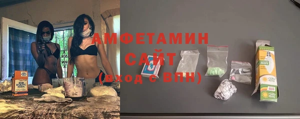 эйфоретик Верея