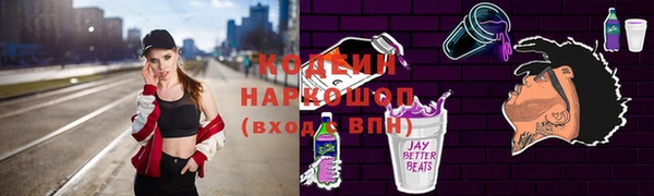 эйфоретик Верея