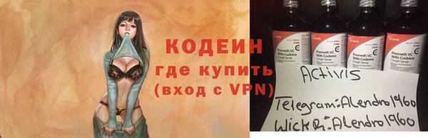 меф Бугульма