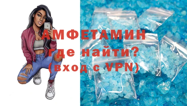 эйфоретик Верея