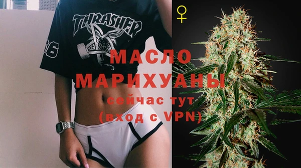 а пвп мука Верхний Тагил