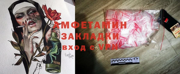 МДМА Бородино