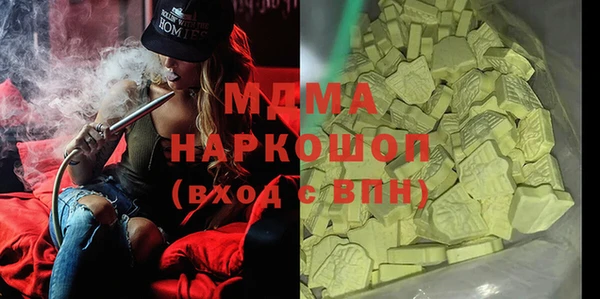 меф Бронницы
