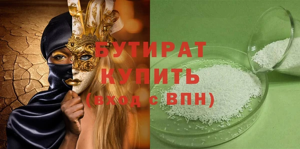 ECSTASY Верхнеуральск