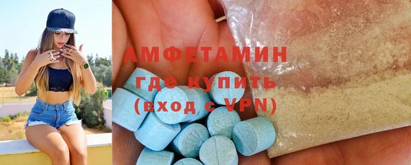 ECSTASY Верхнеуральск