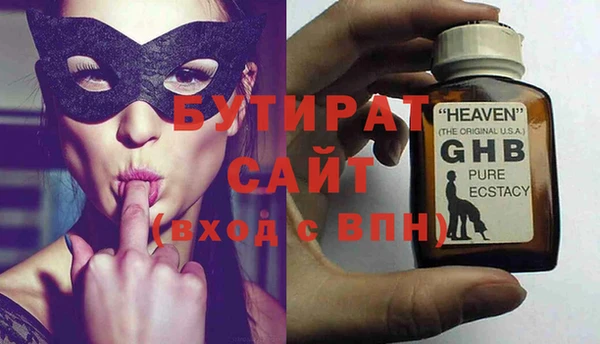 эйфоретик Верея