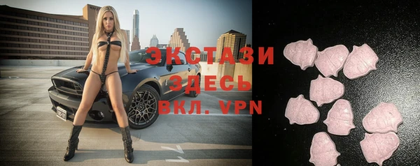 эйфоретик Верея