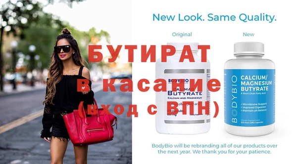 ECSTASY Верхнеуральск
