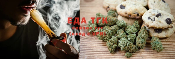 эйфоретик Верея