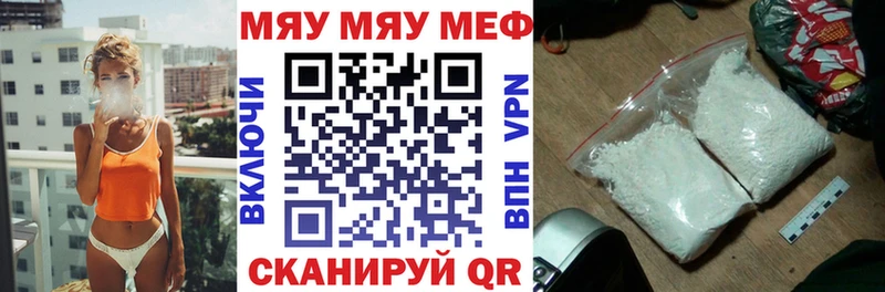 darknet как зайти Кандалакша Меф 4 MMC купить наркоту