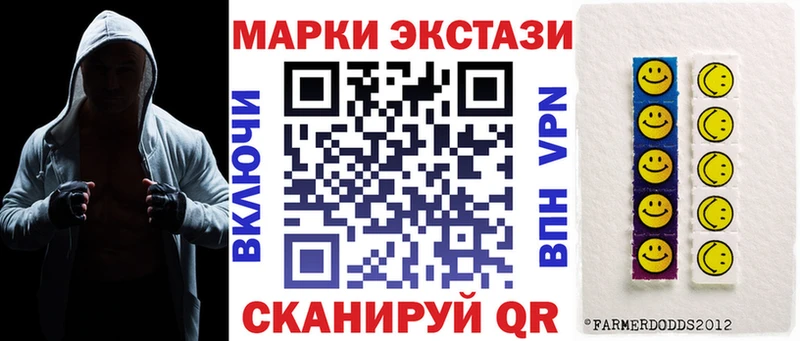 Марки 25I-NBOMe 1,5мг  дарк нет Telegram  Кандалакша  хочу  