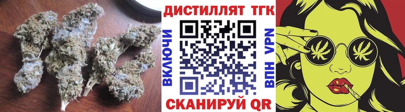 Дистиллят ТГК вейп  Кандалакша 